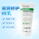 维芙雅（Verera） 北京协和天使 VE乳150g 身体乳补水保湿滋润修护