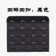 四排四扣 文胸加长扣内衣调节背扣4排4扣延长扣 加长带搭扣铺助扣 黑色