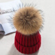 帽子女冬季韩版毛线帽仿貉子毛球冬天加绒加厚保暖学生护耳套头针织帽冬帽可爱 深红色 通码