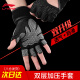 李宁（LI-NING）【两只装】健身手套男女士器械训练耐磨防滑半指运动护具加长【933黑色L】