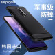 Spigen一加7Pro 手机壳防摔碳纤维纹一加7全包边保护套硅胶套OnePlus7Pro手机套男款 一加7 Pro碳纤维纹-酷黑色