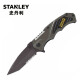 史丹利（STANLEY） FATMAX折叠工具刀割线刀剥皮刀FMHT10311-23