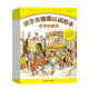 儿童识字关键期双语认读绘本：安徒生童话（套装共7册）