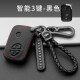 比亚迪F3 F0 M6 E6 G3 L3 S6 S7专用汽车钥匙包扣皮遥控保护套 黑色