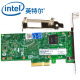 英特尔（Intel） I350T2V2BLK千兆双端口I350-T2V2服务器PCI-E网卡升级版本