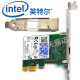 英特尔（Intel） I210-T1以太网服务器网卡I210T1BLK千兆I210单口PCIE网卡 I210T1BLK