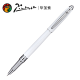 毕加索（pimio）ps-701钢笔 605财务笔/墨水笔 签字笔/宝珠笔 瓷白财务笔