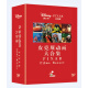 正版迪士尼系列：皮克斯动画大合集(15DVD)（京东专卖）