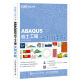 现货包邮 CAE分析大系 ABAQUS岩土工程实例详解 abaqus6.14 软件教程