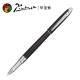 毕加索（pimio）ps-701钢笔 605财务笔/墨水笔 签字笔/宝珠笔 纯黑财务笔