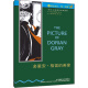 书虫·牛津英汉双语读物：多里安·格雷的画像（3级下 适合初三、高一年级）