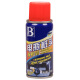 保赐利B-2002汽车电瓶桩头保护剂100ML电瓶接口防腐蚀防氧化耐高温抗锈