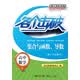 各个击破·高中数学-集合与函数、导数
