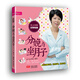 徐文图解好孕知音：分娩与坐月子