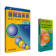 新概念英语语法手册+词汇大全全套2册朗文新概念英语第一二三四册配套外研社