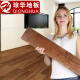 琼华（qionghua） 5平pvc地板革免胶水自粘地板贴纸石塑地板贴家用商用加厚耐磨防 木纹21/一件5平方 地板贴厚度1.8mm
