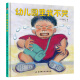 幼儿园里我不哭
