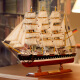Snnei木质仿真帆船模型摆件 办公室电视柜装饰品 一帆风顺手工艺船 《帕萨特号》50cm