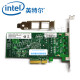 英特尔（Intel） 千兆双口PCI-E工业相机网卡，机器视觉网卡EXPI9402PT