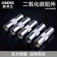 奥宾仕(OBENZ)二氧化碳焊枪OBC-500A加厚保护套 气保焊机CO2焊枪500A配件 OBC-500A加厚保护套(袋装)【5支/价】