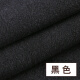 喜淘淘棉麻布料服装素色亚麻布纯色夏季 黑色(半米价)