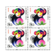 中邮典藏 2004年--2015年 三轮十二生肖邮票四方连大全套 2004年生肖邮票  猴四方连