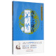 养生之秘在养肾（中医五脏养生经丛书）张艳 吕静 礼海 编著 中国中医药出版社 中医养生书籍