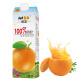 臻富（jufoo） 100%脐橙汁1kg*6大瓶整箱纯果汁好喝健康营养原味不加糖饮品饮料