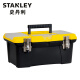 史丹利(Stanley)Jumbo塑料工具箱16英寸 STST16028-8-23
