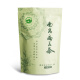 钟山 绿茶 200g  【 两件起售 拍一件不发货】2023新茶预售