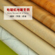 电热膜地板革炕革PVC环保地胶 韩雅加厚米色