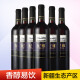 尼雅（niya）天山系列 高级干红葡萄酒 750ml*6 整箱装