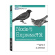 图灵程序设计丛书：Node与Express开发(图灵出品）