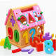 幼得乐数字几何形状盒 宝宝智力盒智慧屋 儿童动手动脑智力玩具
