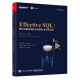Effective SQL：编写高质量SQL语句的61条有效方法（英文版）(博文视点出品)