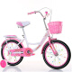 星康达（XINGKANGDA） 儿童自行车6-9-13岁男女童车小学生单车小孩山地脚踏车 粉色黑胎带辅助轮 20寸（适合身高125-150cm）