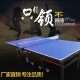 环美（HUANMEI）户外标准乒乓球桌室外乒乓球台国标防水防晒耐腐蚀可折叠折叠带轮 室外折叠（无轮款）