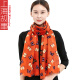上海故事羊毛围巾女士秋冬季保暖纯色印花披肩 177007 189026 桔红色
