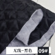 富羽莱（fuyulai）加厚绗棉夹棉面料服装里布 复合压缩内衬行棉布料手工diy 无线-黑色(半米价