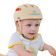 松之龙宝宝防摔头学步帽防护枕学走路保护垫头盔防撞婴幼儿童安全护头帽 F款米黄色