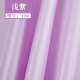 富羽莱（fuyulai） 弹力色丁高密度布料 舞台演出服防真丝绸缎面里衬旗袍连衣裙面料 19#浅紫(一米价)