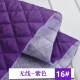 富羽莱（fuyulai）加厚绗棉夹棉面料服装里布 复合压缩内衬行棉布料手工diy 无线-紫色(半米价