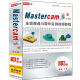 Mastercam X8全面精通与精华实例教程（中文版DVD-ROM）（2DVD-ROM+使用说明）