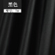 富羽莱（fuyulai） 弹力色丁高密度布料 舞台演出服防真丝绸缎面里衬旗袍连衣裙面料 7#黑色(一米价)