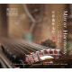 红音堂·24K金碟版：张子盛·贺小帅·别镜和鸣（CD）