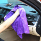 车之吻 2条装擦车毛巾 磨绒加厚型60CM*40CM 多用途细纤维毛巾 紫色