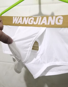 格拉斯薇 枪弹分离内裤枪弹分离内裤男冰丝薄低腰平角裤性感透气太空