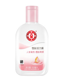 大宝（Dabao）乳液滋润面部护理乳液女男乳液 雪肤活力蜜100g 1瓶