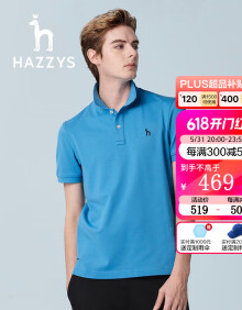 HAZZYS哈吉斯男装 夏季新款素色经典基本款POLO衫男ASTZE02BE10 蓝色BL 190/108A 54