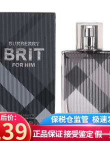 博柏利（BURBERRY） 节日礼物 Brit 英伦风格男士香水持久 新老包装随机发 英伦风格男香水50ml